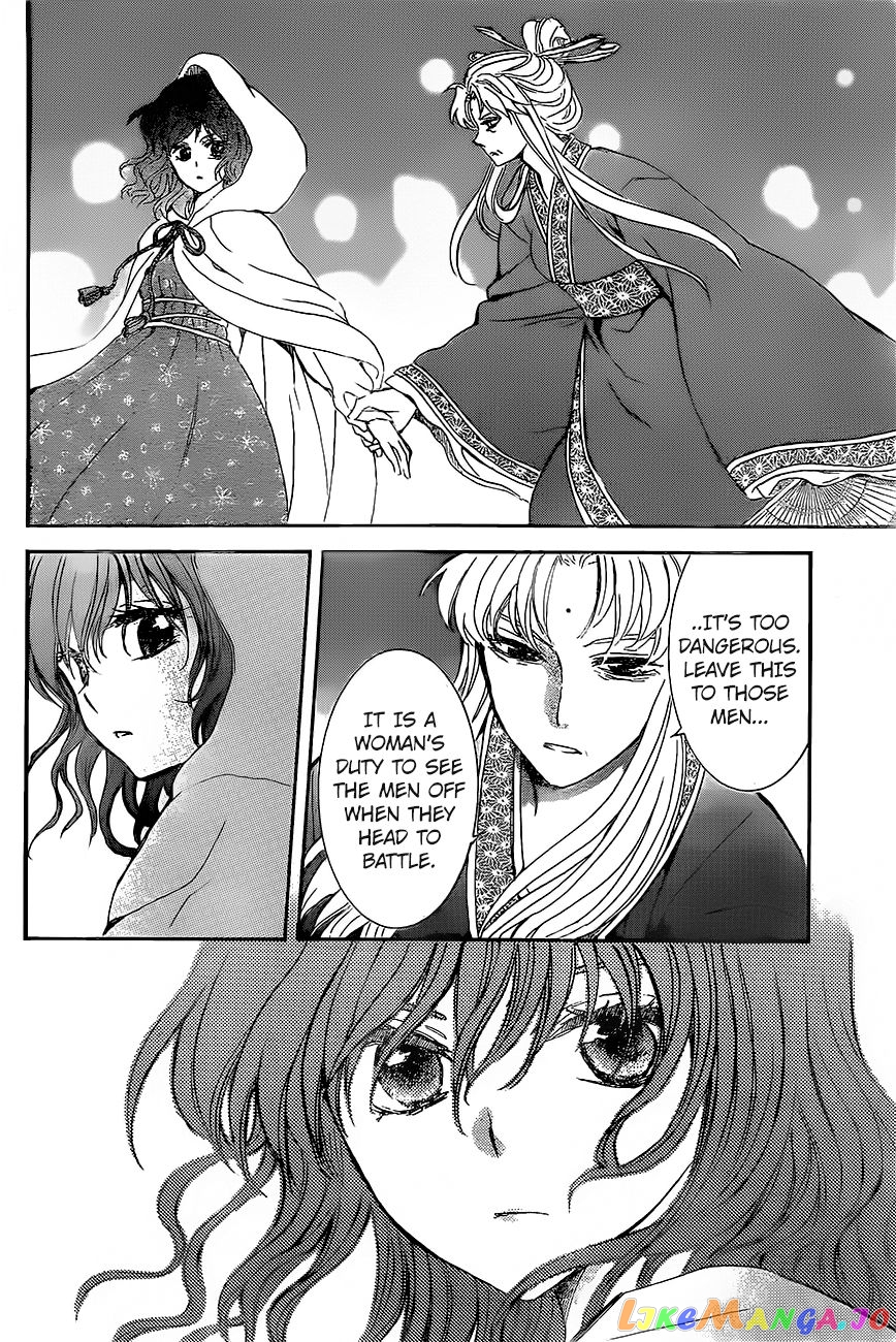 Akatsuki No Yona Chapter 161 image 22